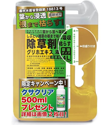 Amazon | 丸山製作所 エンジン高圧洗浄機 TSW12B TSW12H 用 延長